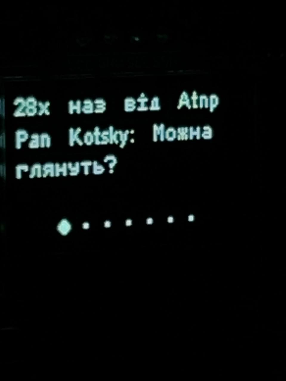 Приклад перекладу