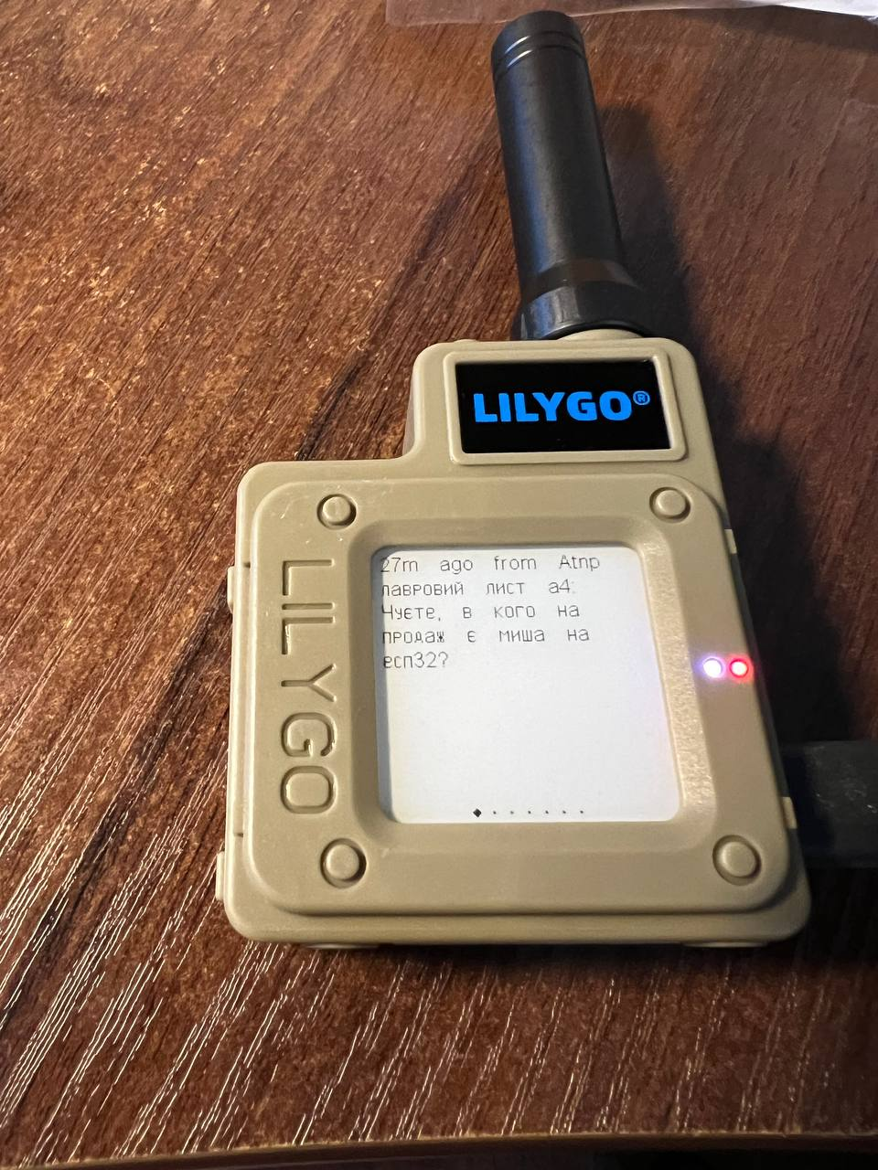 Приклад перекладу